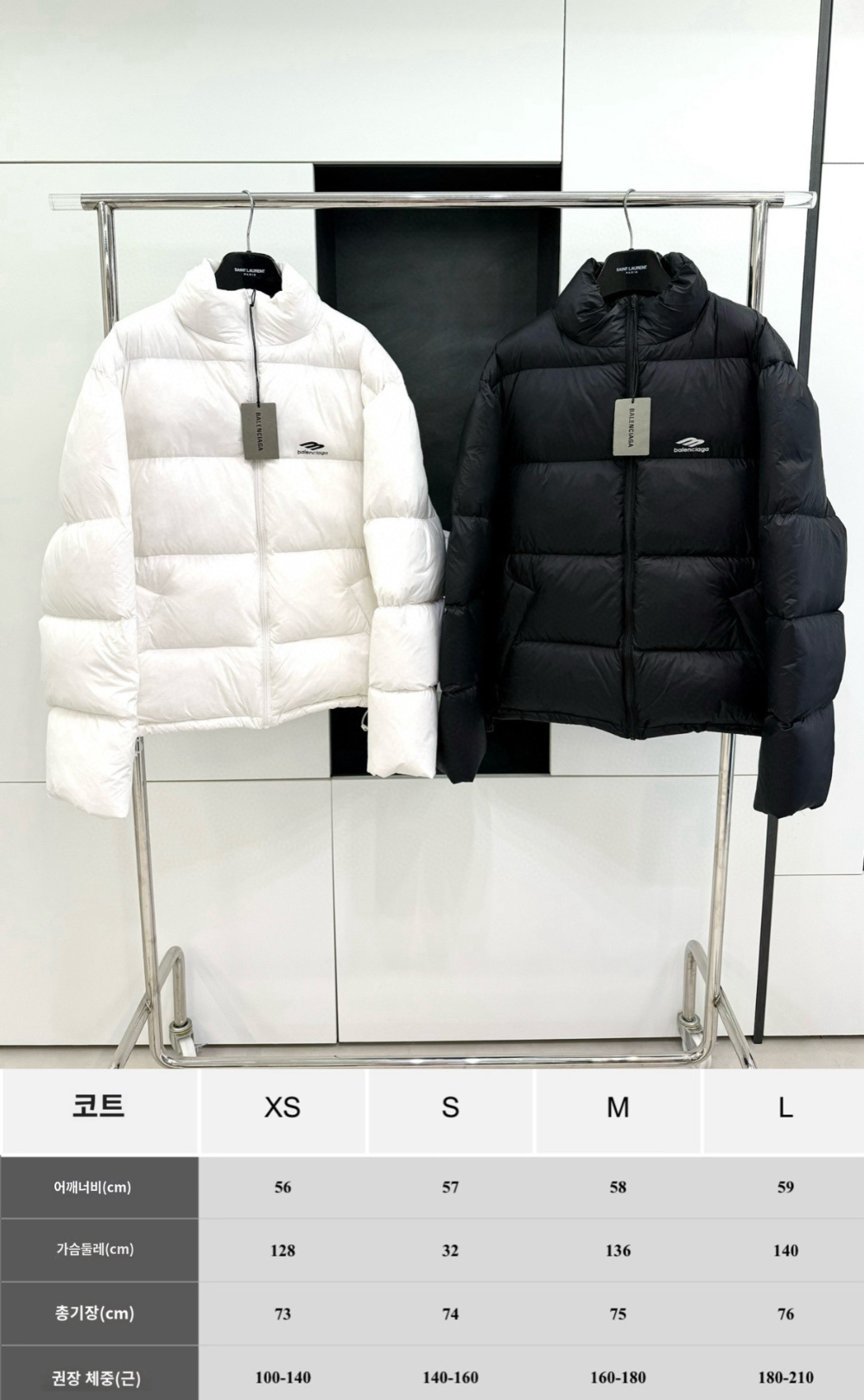 패딩 상품 이미지-S135L4