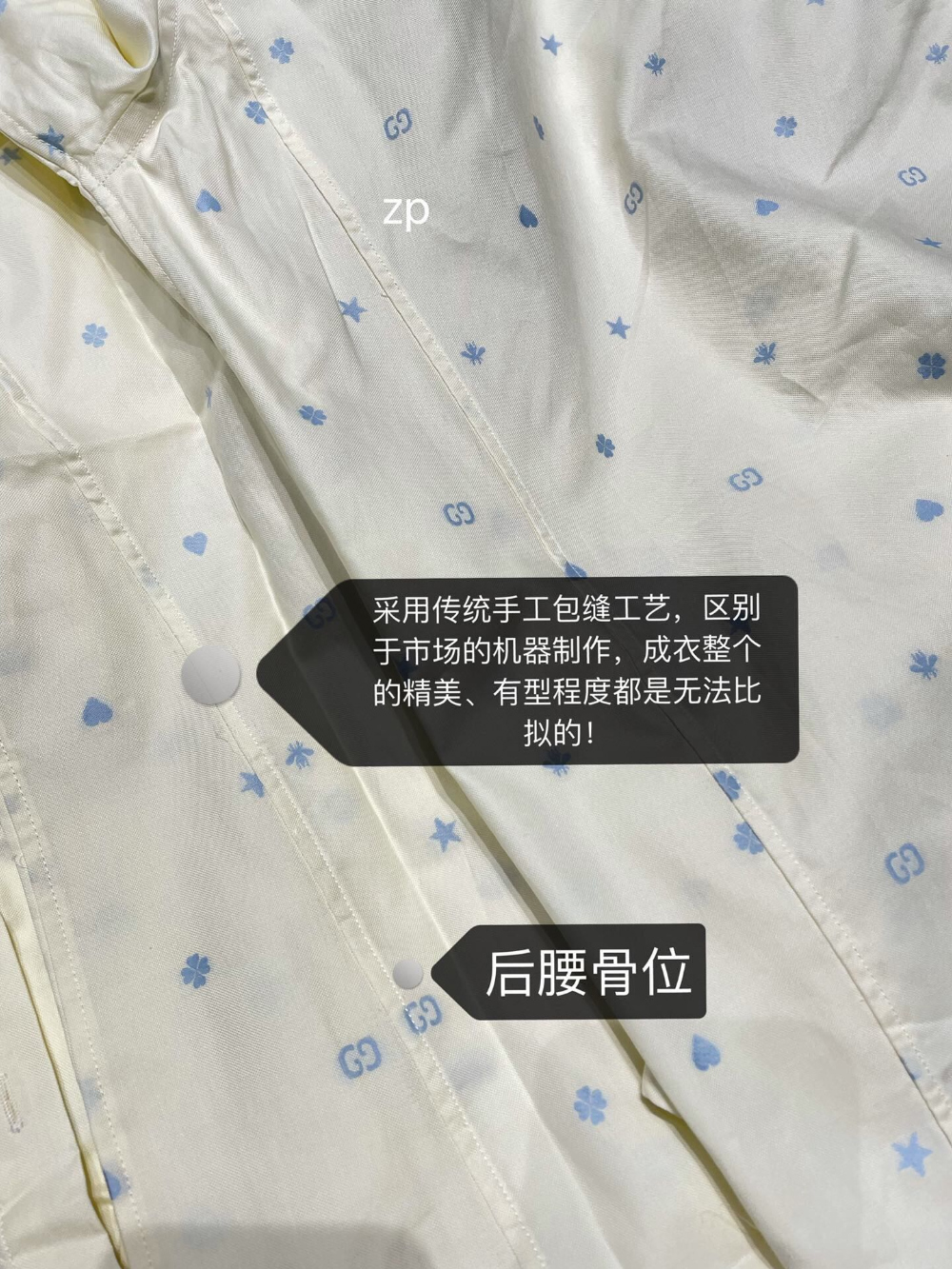 상품상세 이미지-S961L33