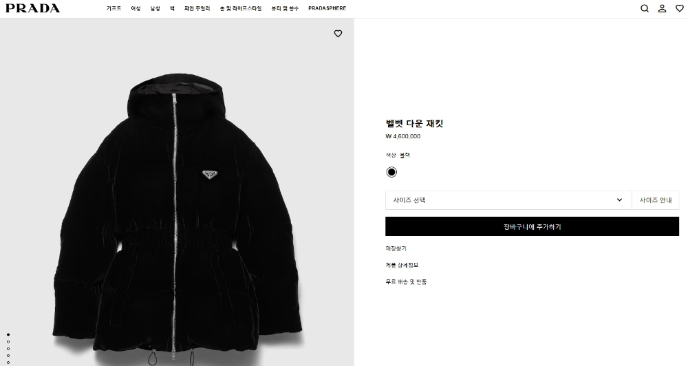 패딩 상품 이미지-S150L2