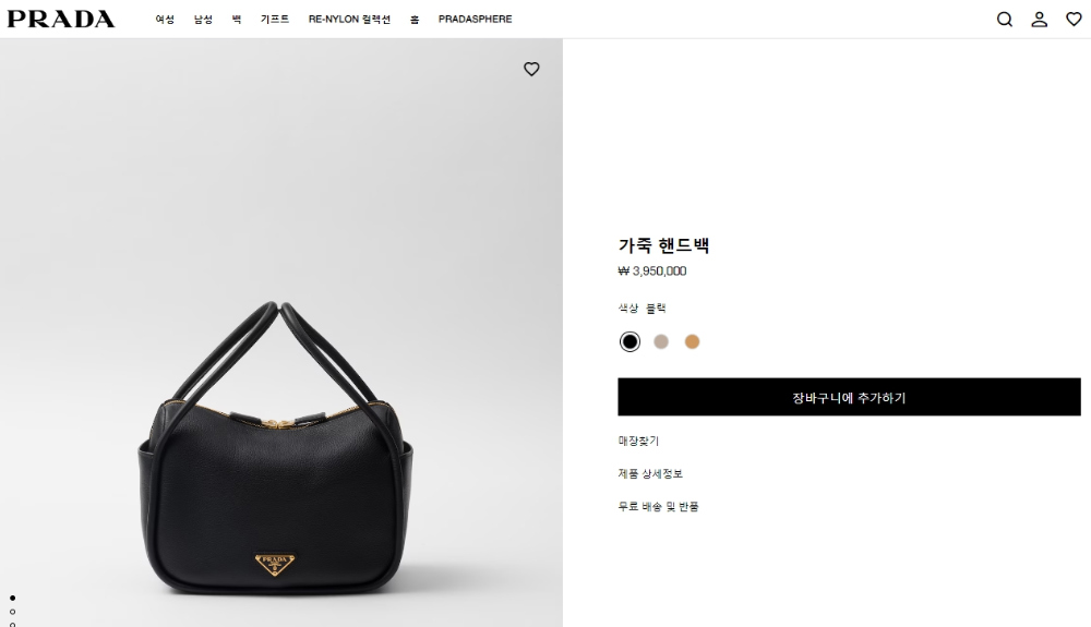 가방 화이트 색상 이미지-S40L2