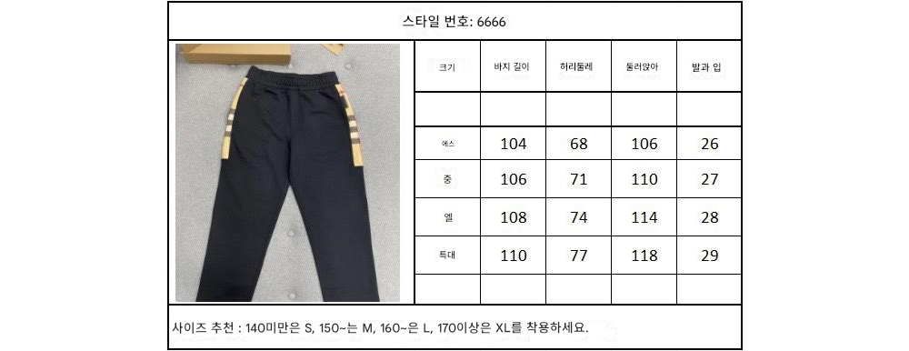 카디건 상품 이미지-S104L3