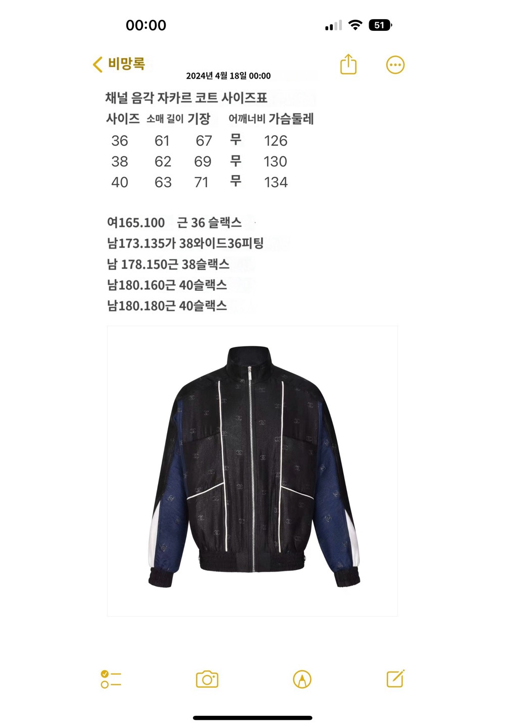 재킷 상품 이미지-S582L2