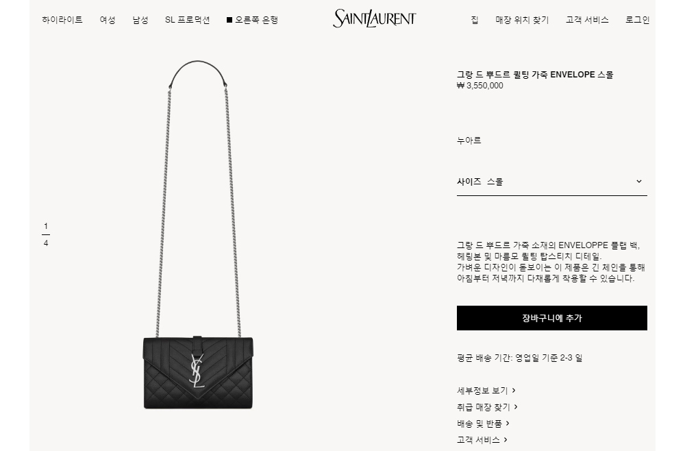 가방 상품 이미지-S67L2