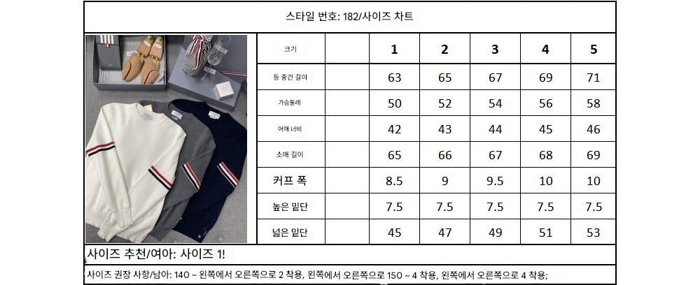 긴팔 티셔츠 상품 이미지-S132L6