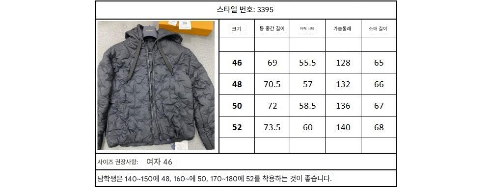 패딩 상품 이미지-S100L4