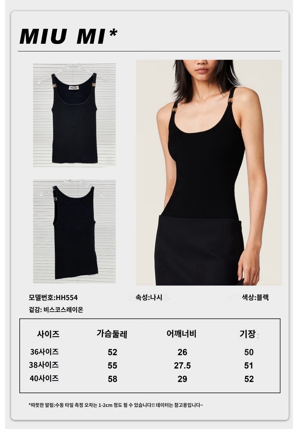 민소매 상품 이미지-S101L4