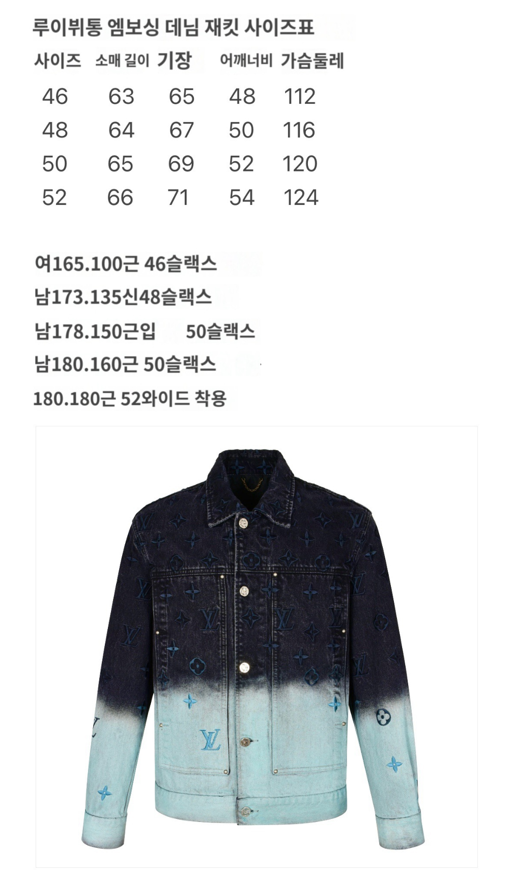 재킷 상품 이미지-S86L4