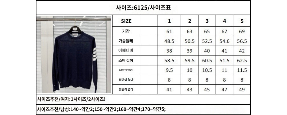 긴팔 티셔츠 상품 이미지-S23L6