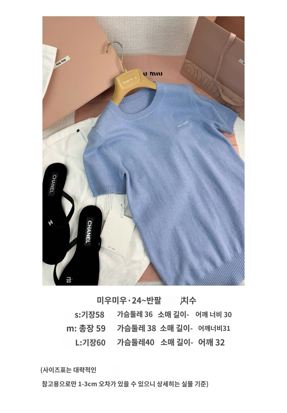반팔 티셔츠 상품 이미지-S16L4