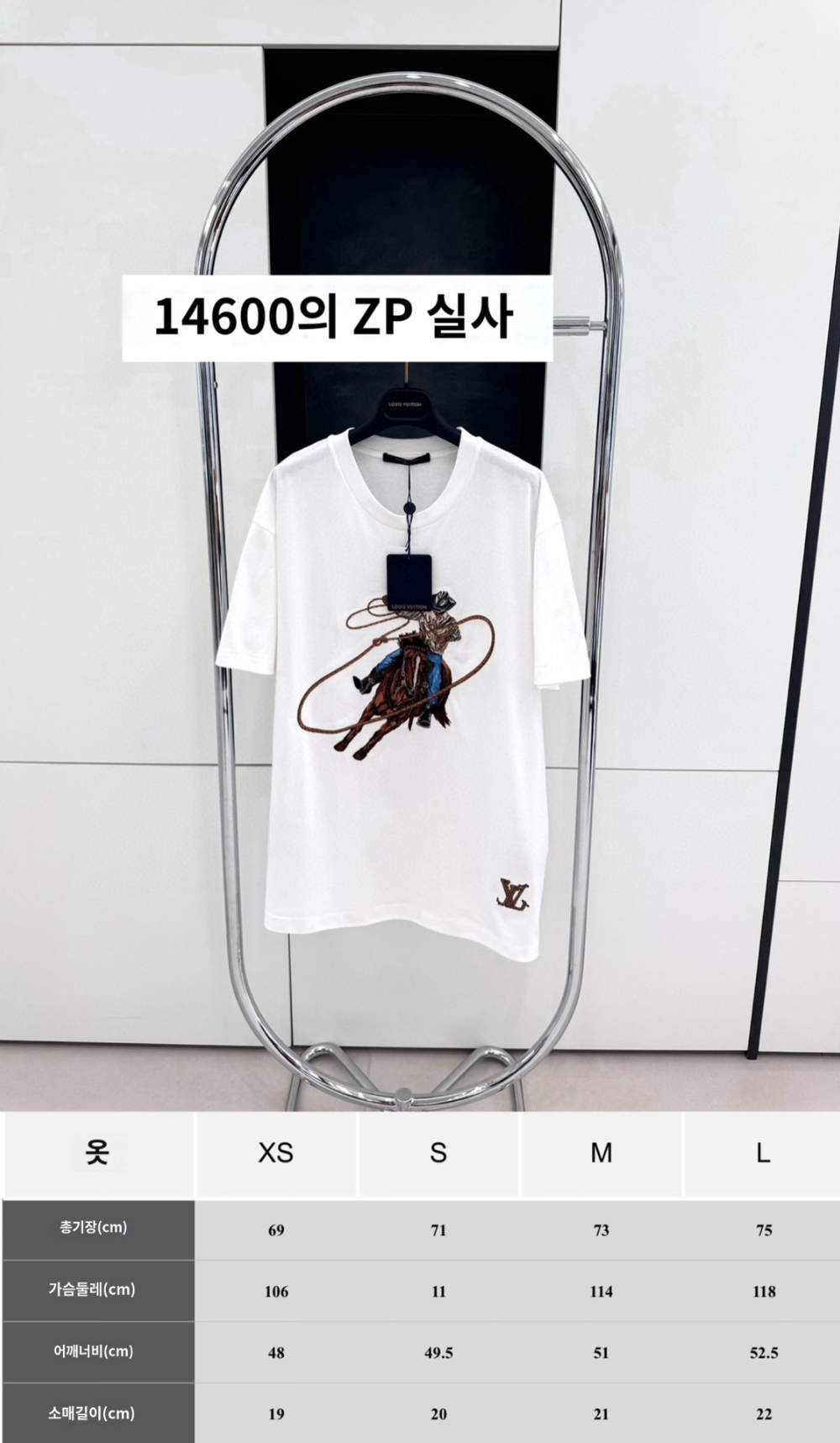 반팔 티셔츠 상품상세 이미지-S114L4