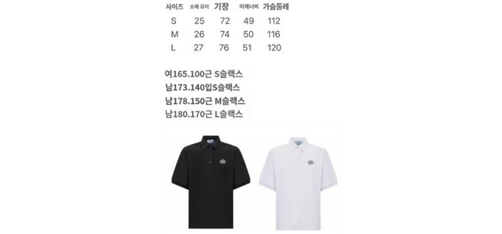 반팔 티셔츠 상품 이미지-S20L3