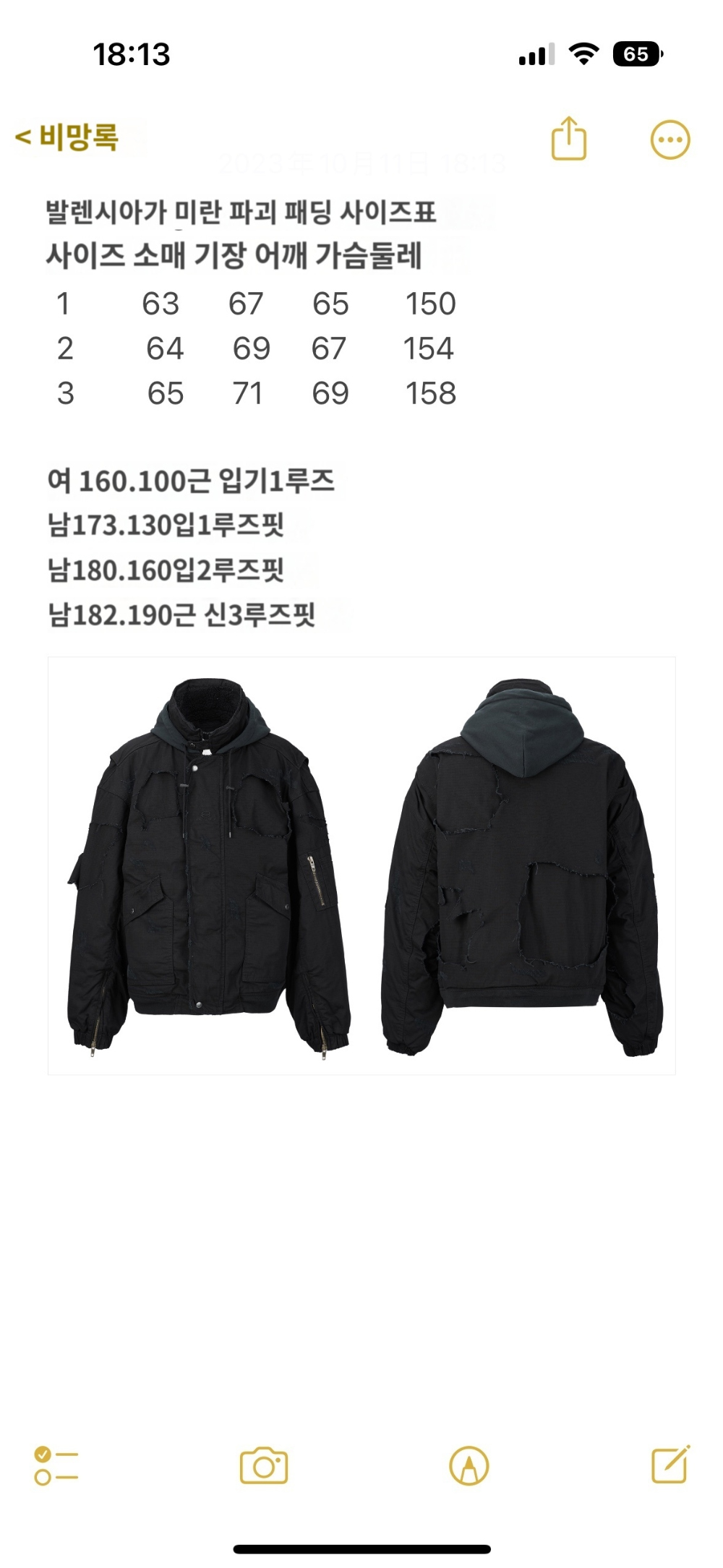 재킷 상품 이미지-S229L4