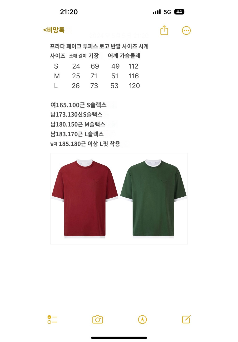 반팔 티셔츠 상품 이미지-S10L5