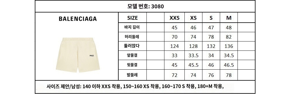 반팔 티셔츠 상품 이미지-S999L3