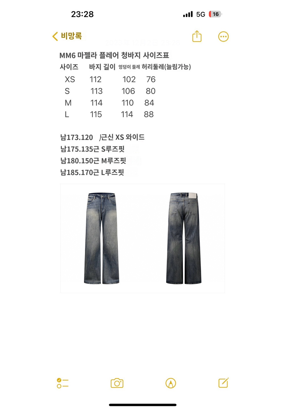 재킷 상품 이미지-S357L21