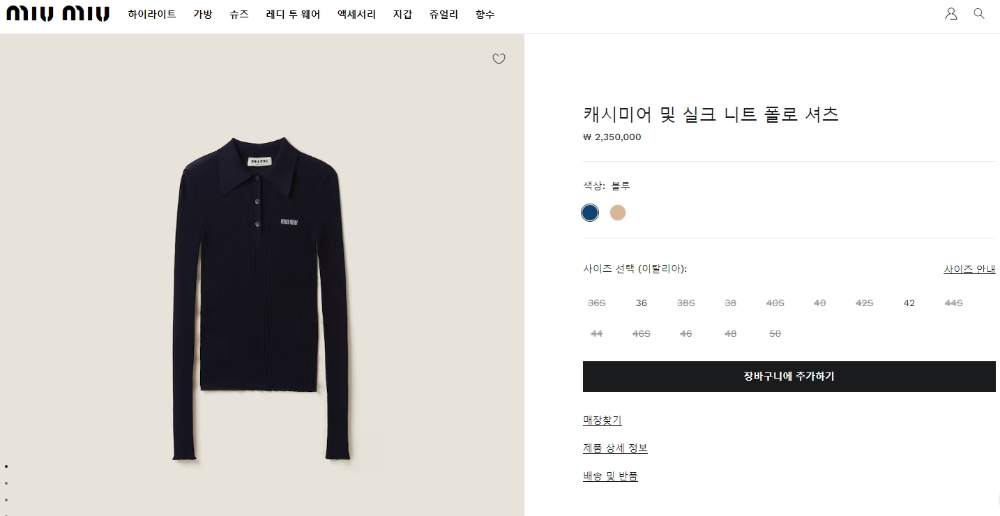긴팔 티셔츠 상품 이미지-S64L2