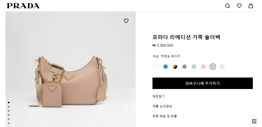 가방 상품 이미지-S76L2
