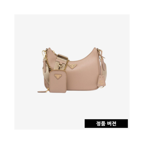 프라다 리에디션 가죽 숄더백 베이지 1BH204 [매장-330만원대]
