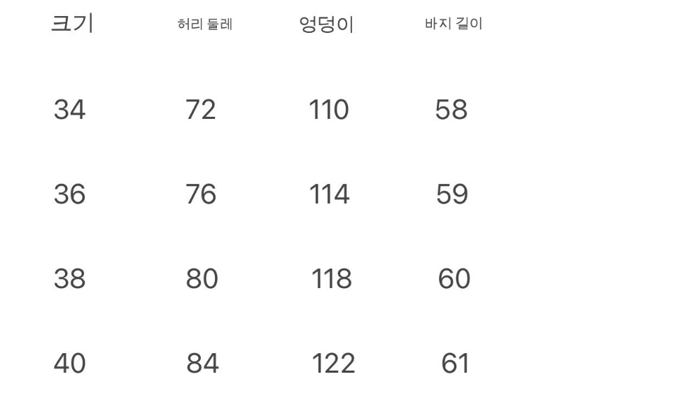 긴팔 티셔츠 상품 이미지-S72L4
