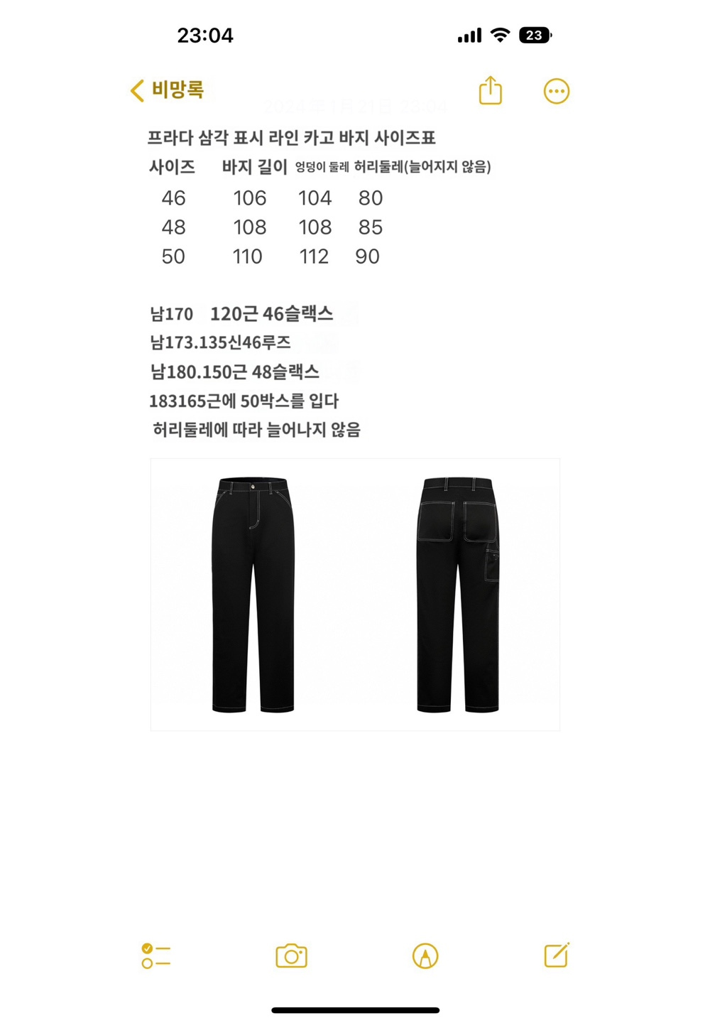 반팔 티셔츠 상품 이미지-S449L4