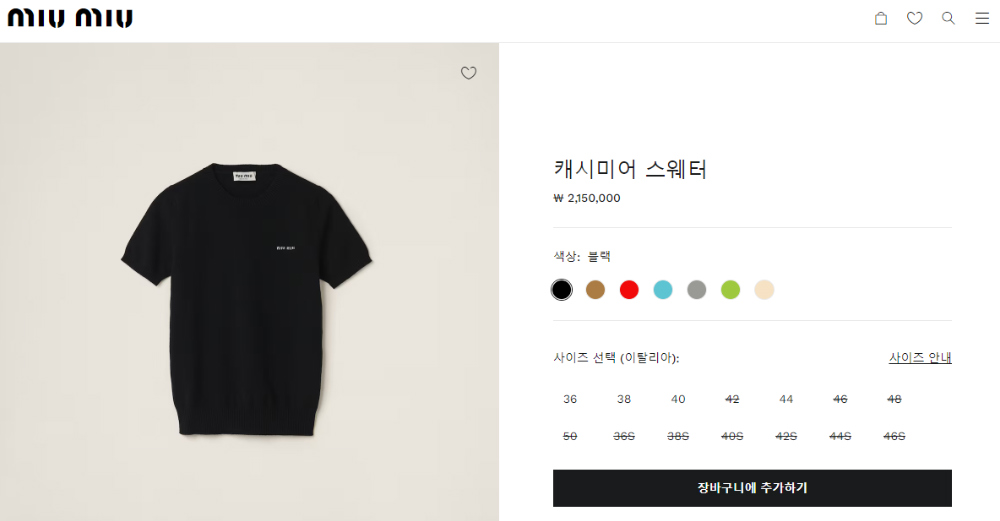 반팔 티셔츠 상품 이미지-S34L4