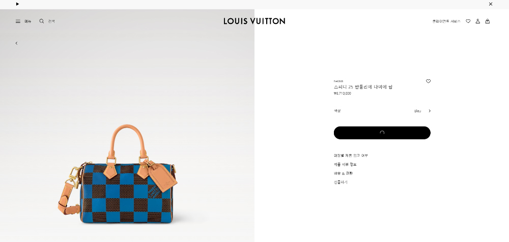 가방 화이트 색상 이미지-S90L2