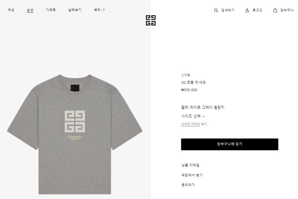 반팔 티셔츠 상품 이미지-S26L2