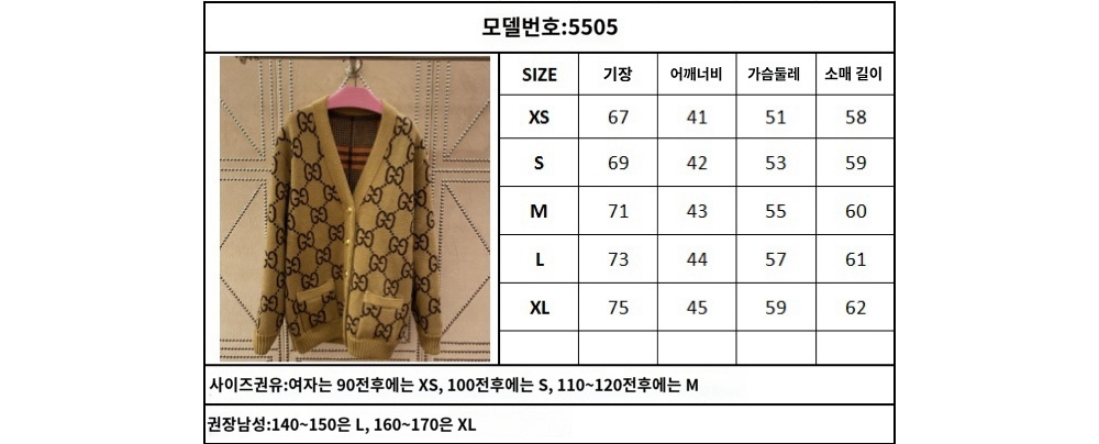 카디건 상품 이미지-S128L6
