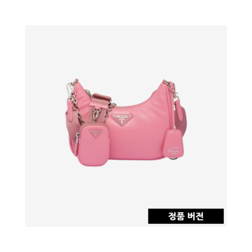 프라다 패딩 나파 가죽 프라다 리에디션 숄더백 핑크 1BH204 [매장-345만원대]