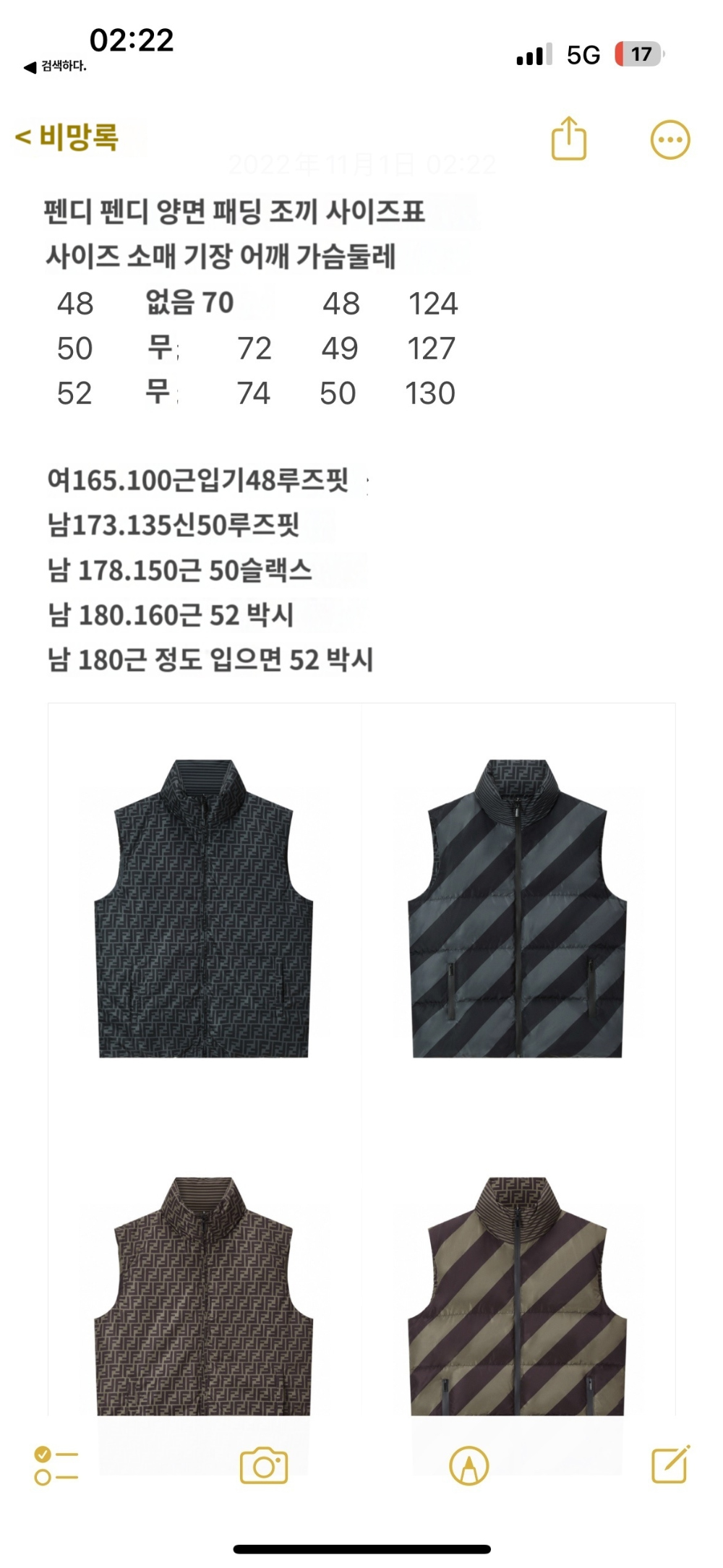 민소매 상품 이미지-S215L18