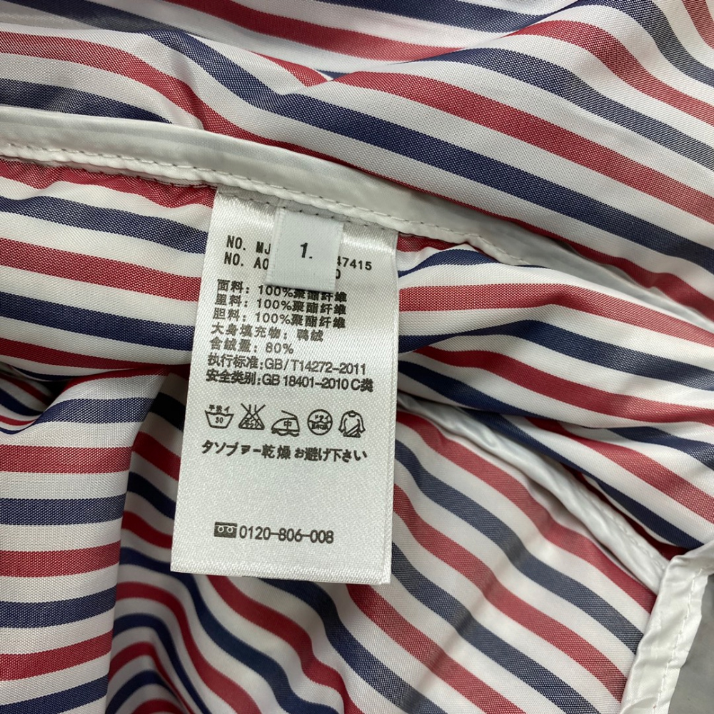 패딩 상품상세 이미지-S563L10