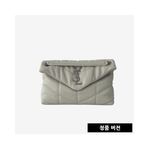 입생로랑 나파 퀄팅 푸퍼백 화이트 은장 577476 [매장-420만원대]