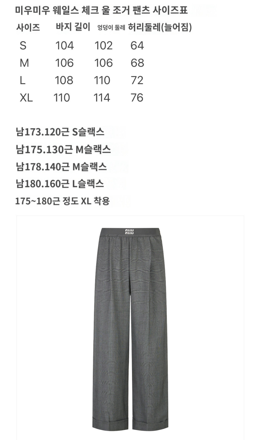 재킷 상품 이미지-S264L4