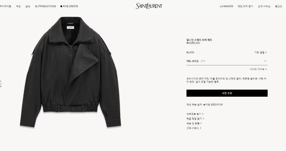 재킷 차콜 색상 이미지-S103L1