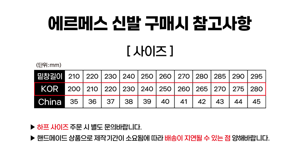 신발 상품 이미지-S31L1