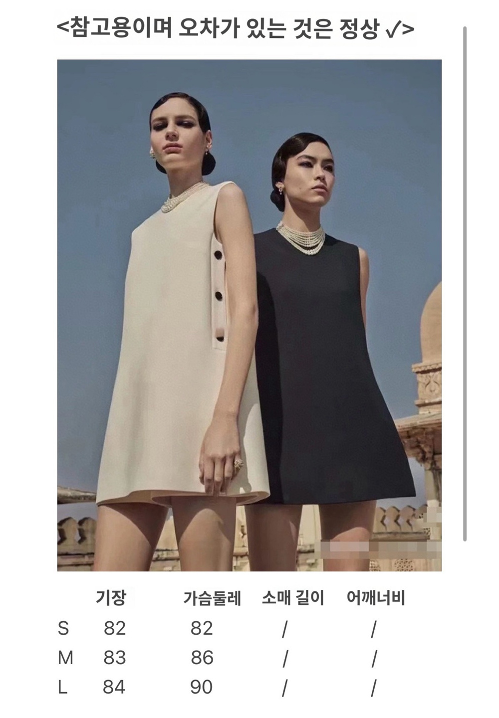 재킷 모델 착용 이미지-S14L4