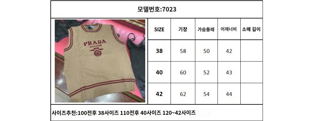 카디건 상품 이미지-S121L4