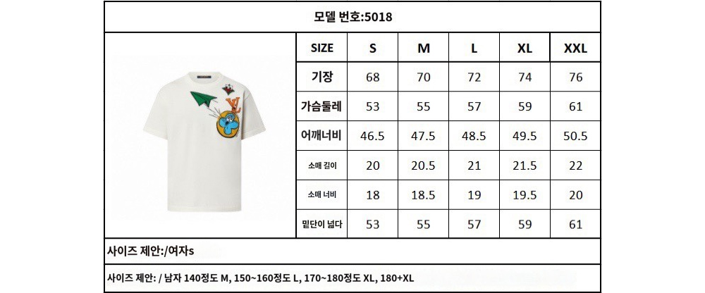 반팔 티셔츠 상품 이미지-S6L6
