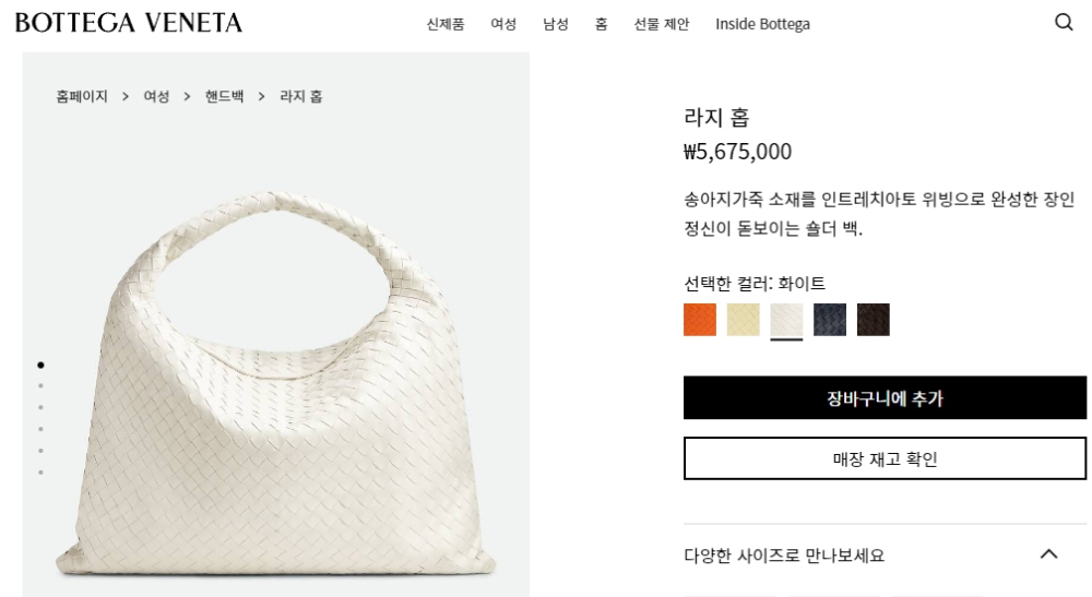 가방 상품 이미지-S58L2