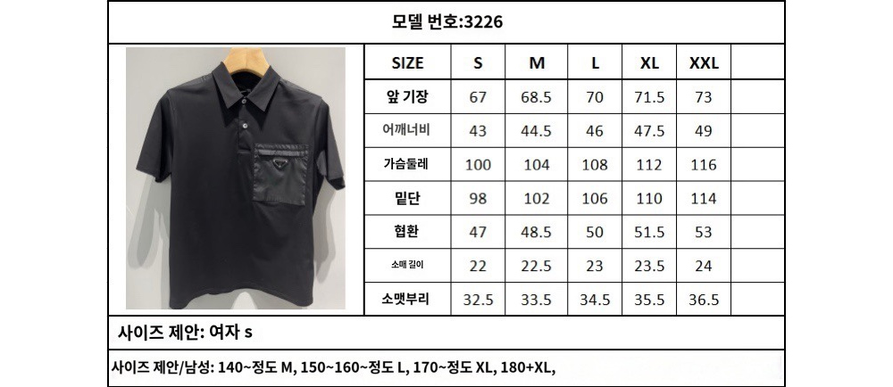 반팔 티셔츠 상품 이미지-S9L4