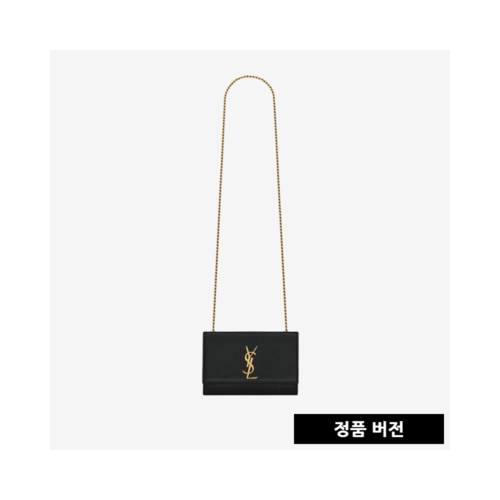 입생로랑 유광 그레인 레더 스몰 케이트 백 469390AAC881000 [2컬러] [매장-300만원대]