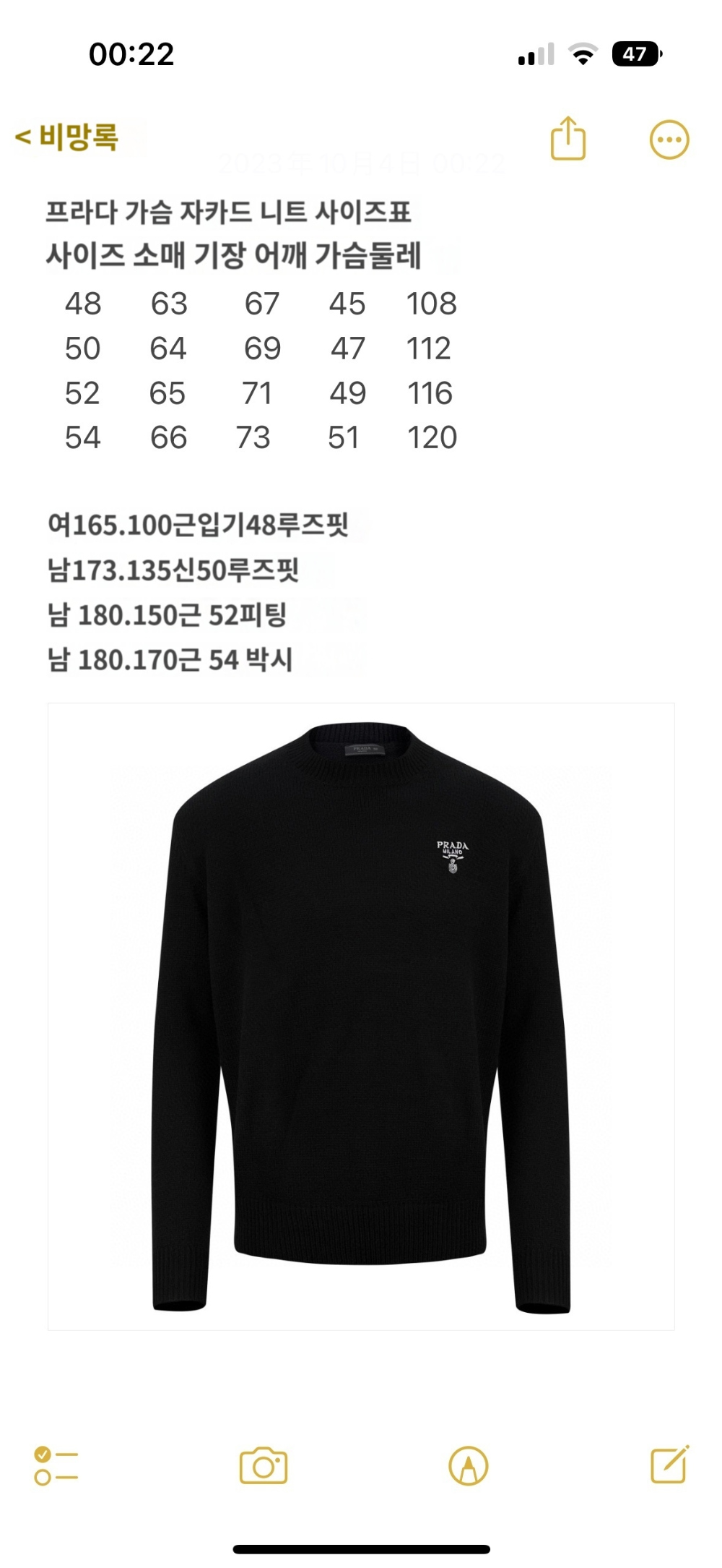 긴팔 티셔츠 상품 이미지-S213L4