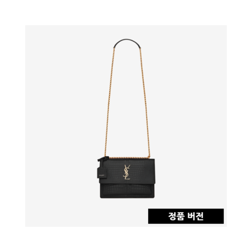 입생로랑 엠보싱 크로커다일 미디엄 선셋 백 금장 442906DND0J1000 [매장-400만원대]