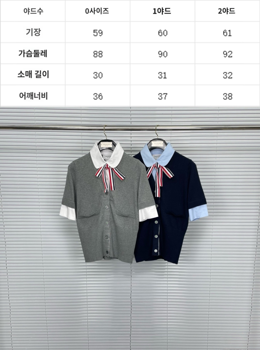 카디건 모델 착용 이미지-S217L4