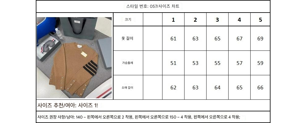카디건 상품 이미지-S131L4