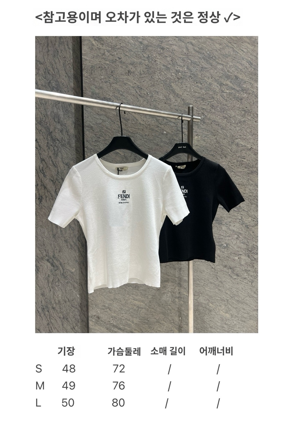 반팔 티셔츠 상품 이미지-S18L5