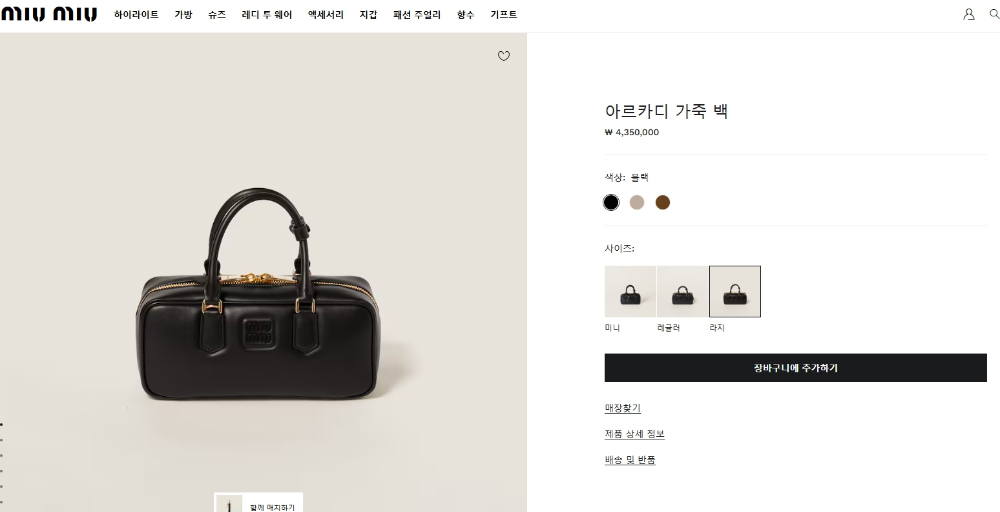 가방 상품 이미지-S344L2