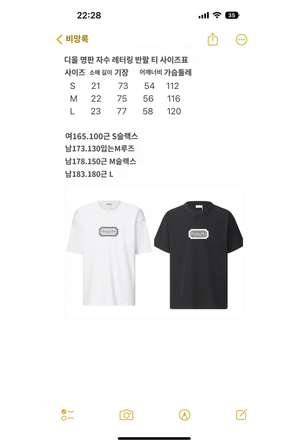반팔 티셔츠 상품 이미지-S578L4