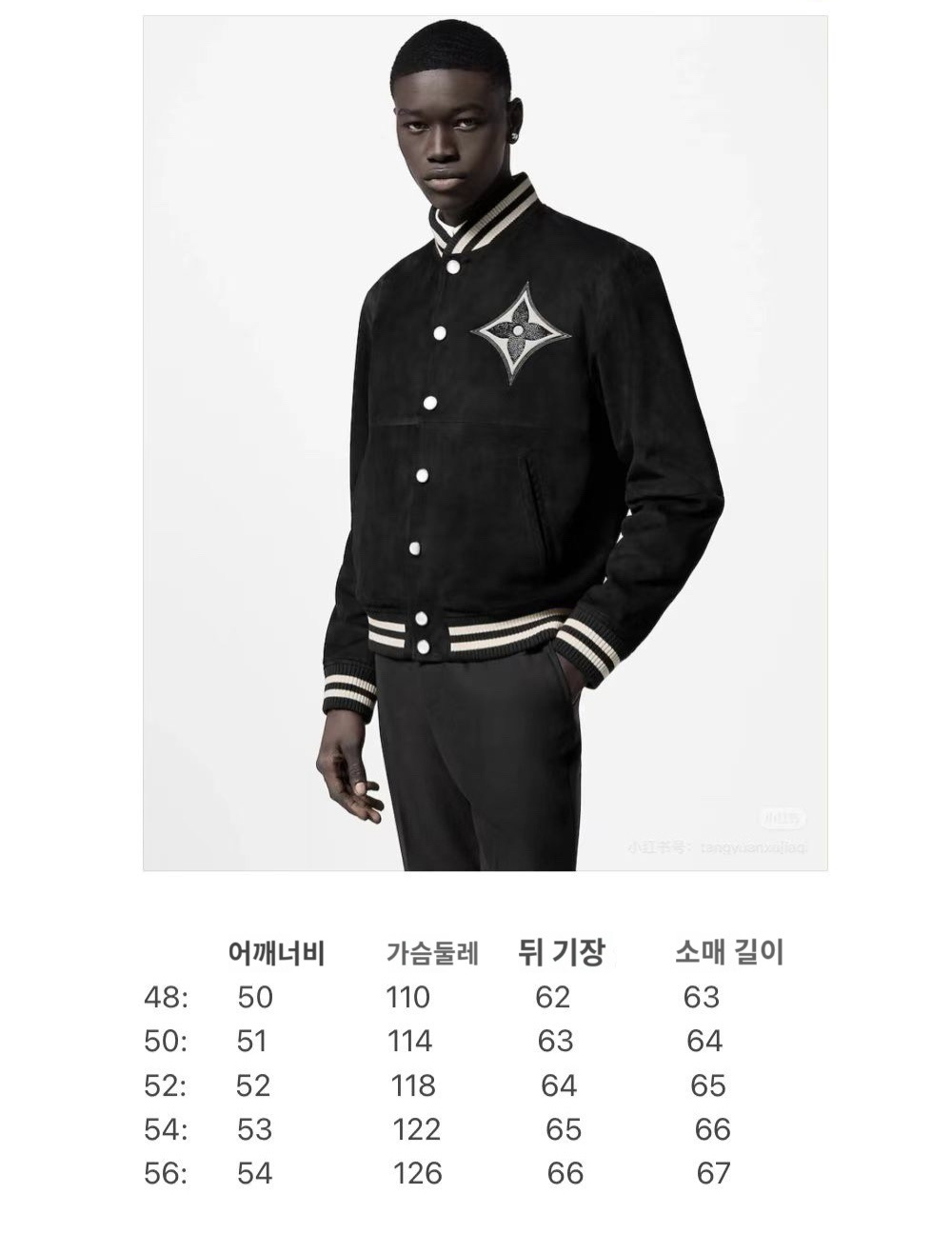 재킷 상품 이미지-S135L4
