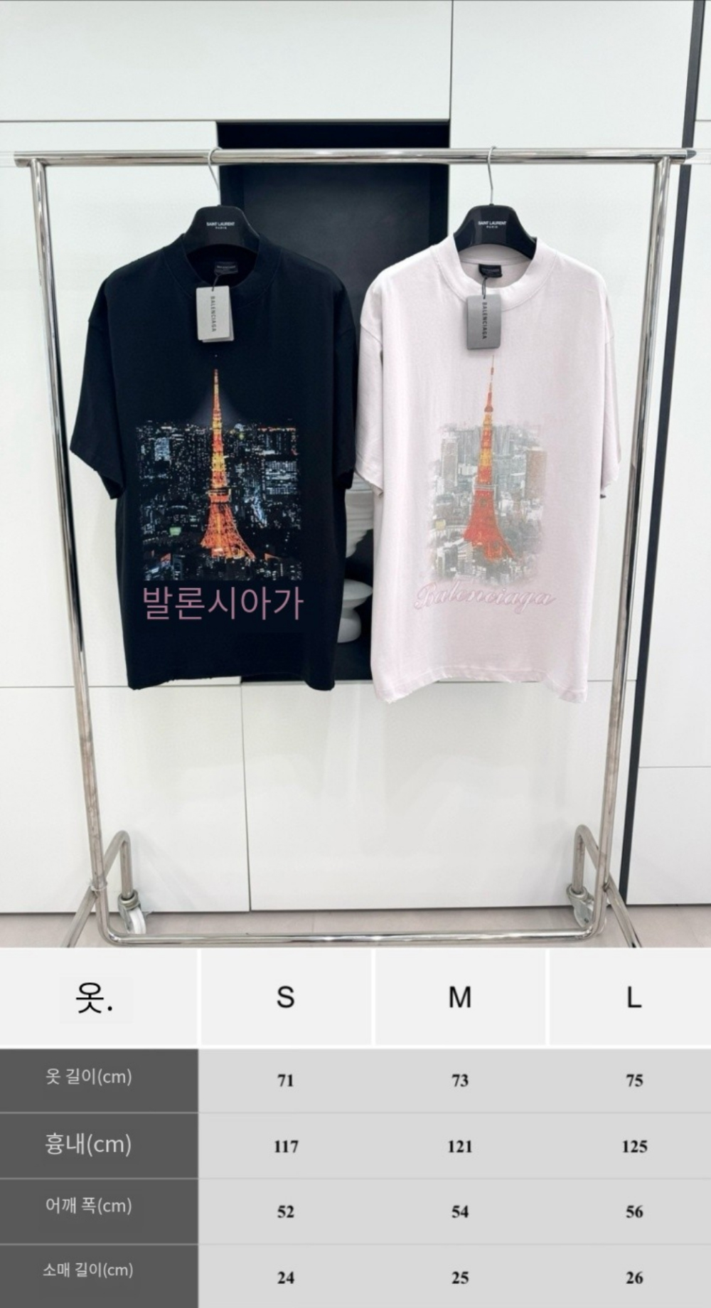 반팔 티셔츠 상품 이미지-S6L6